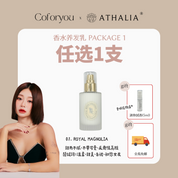 [ATHALIA x Coforyou] Perfecting Treatment Elixir