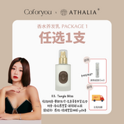 [ATHALIA x Coforyou] Perfecting Treatment Elixir