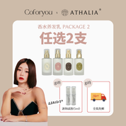 [ATHALIA x Coforyou] Perfecting Treatment Elixir