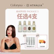 [ATHALIA x Coforyou] Perfecting Treatment Elixir